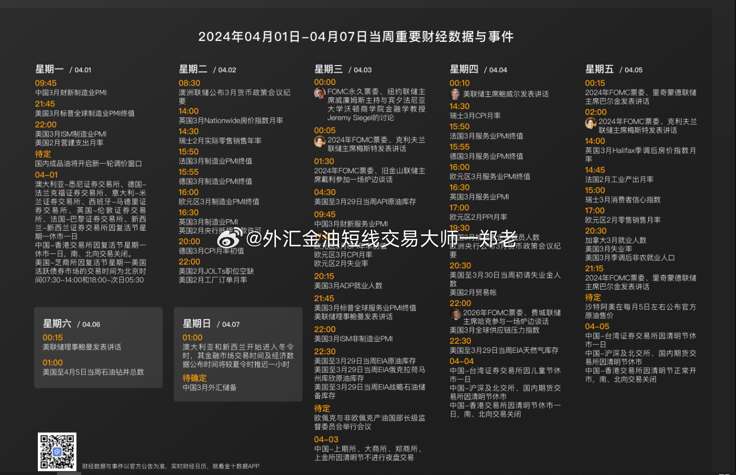 2025年全年资料免费公开,交叉科学_快捷版15.157