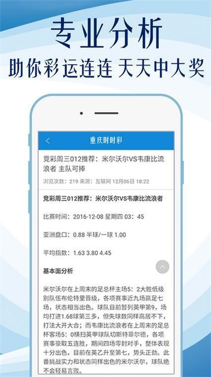 2025年天天彩精准资料,稳健设计策略_闪电版15.965