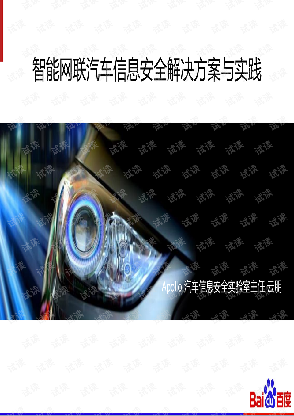 2025年正版免费天天开彩,快速解答方案实践_优雅版15.598