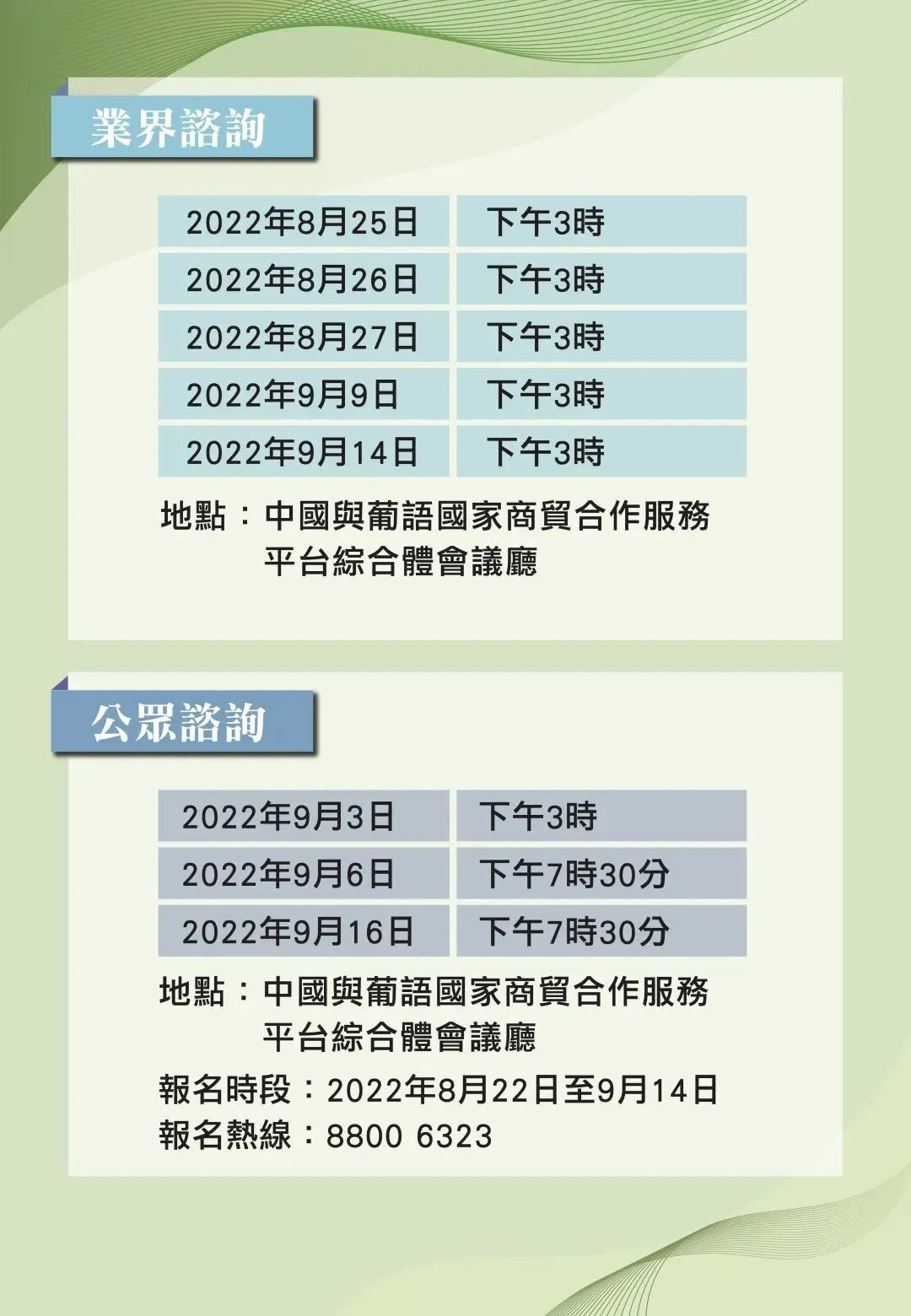 2025年正版资料免费大全公开,社会责任法案实施_明星版15.140