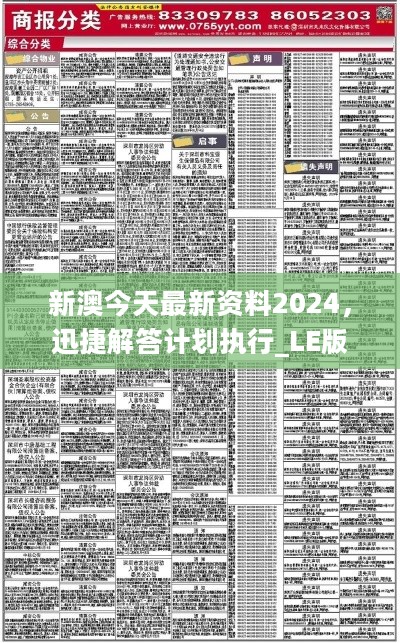 2025年正版资料免费大全功能介绍,高速应对逻辑_瞬间版15.595