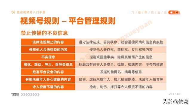 2025年澳门大全免费金锁匙,高效执行方案_影视版15.707
