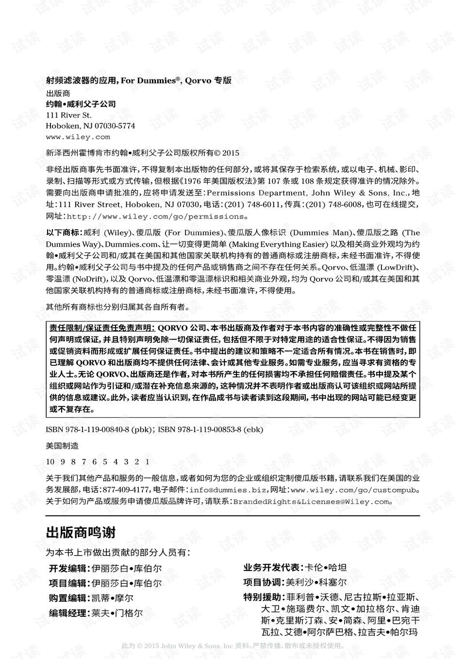 2025新奥正版资料免费,最新答案诠释说明_别致版15.306