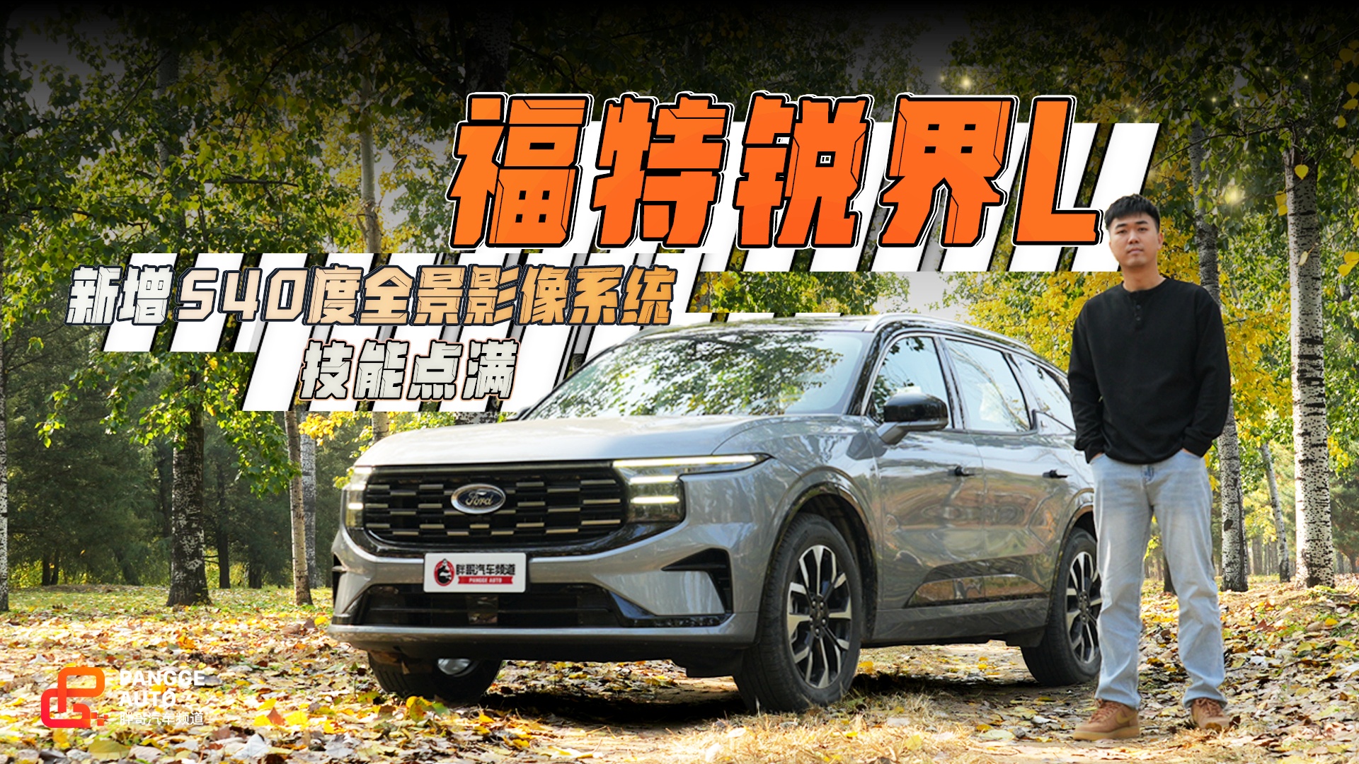 2025新奥正版资料大全,深入研究执行计划_nShop15.540