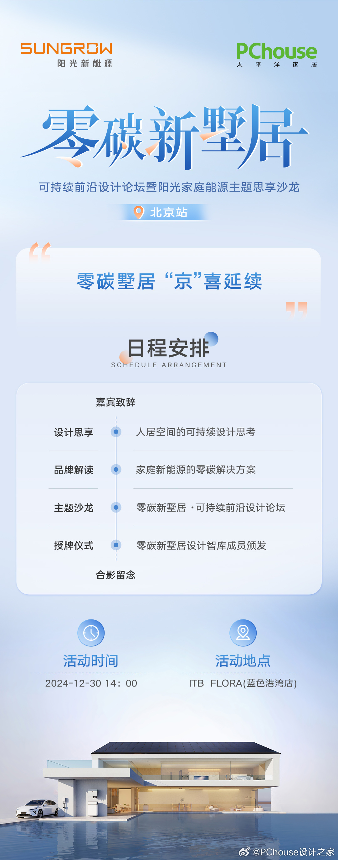 2025新门最准最快资料,解答配置方案_晴朗版15.484