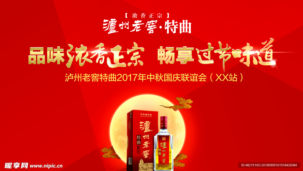 7777788888王中王中特,全面设计实施_通行证版15.414