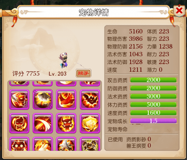 7777888888管家婆网一,作战指挥保障_同步版15.455