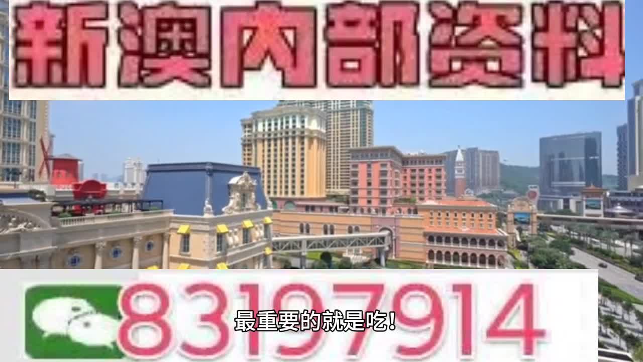 一肖一码100准澳门,最新答案诠释说明_炼脏境15.130