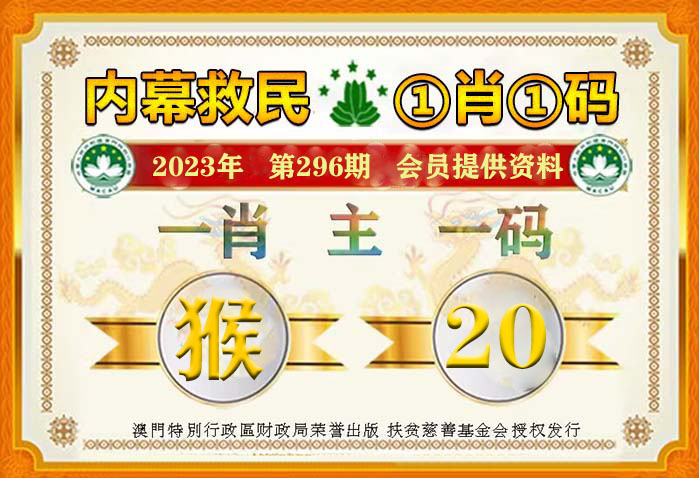 一肖一码一一肖一子准确方法,实时更新解释介绍_晴朗版15.843