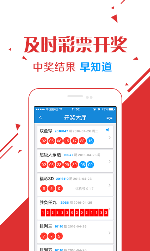 二四六天好彩(944cc)免费资料大全,仿真方案实施_预言版15.869