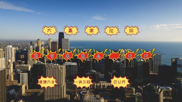 今晚上澳门必中一肖,完善实施计划_专属版15.808