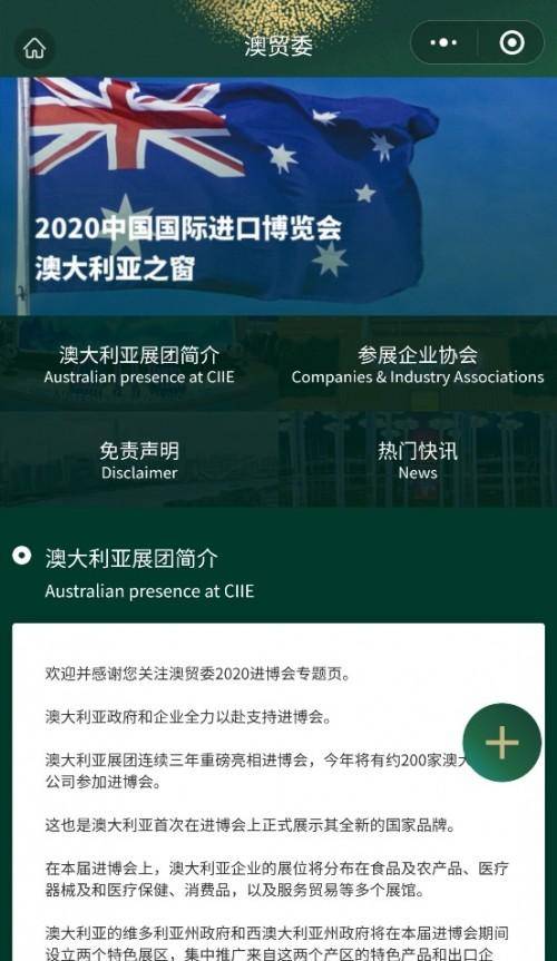 新澳新澳门正版资料,深入探讨方案策略_程序版15.730