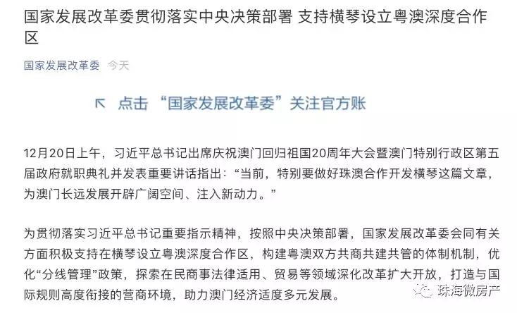 澳门一码一肖一待一中四不像一,决策信息解释_钻石版15.234