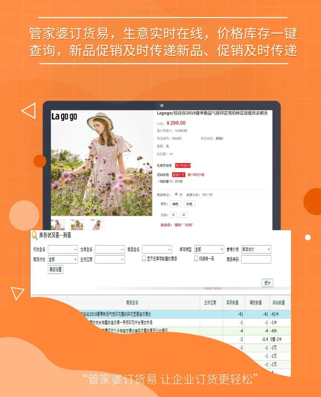一站式城市服务平台 第191页