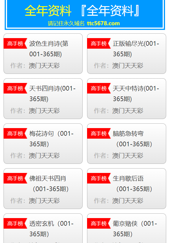 公众号微商城 第222页