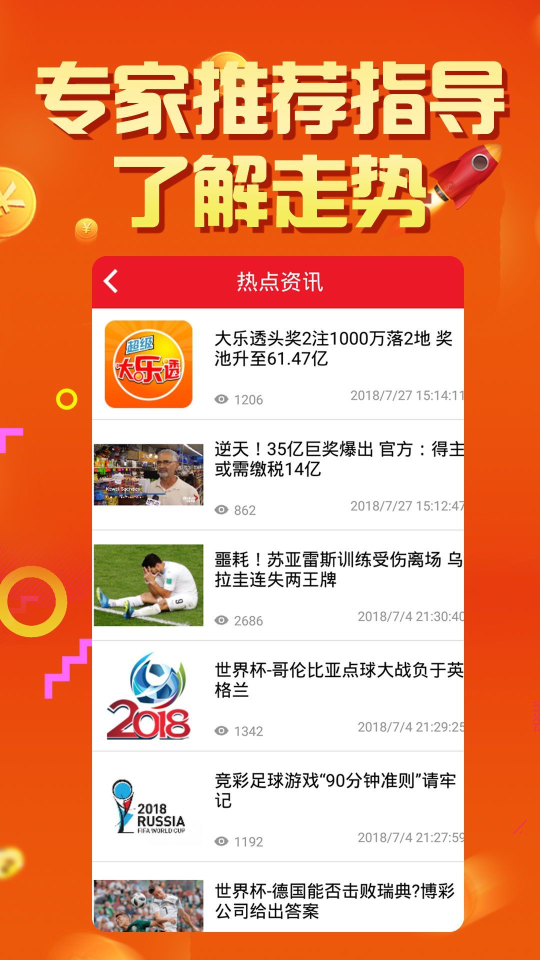 澳门天天彩期期精准平肖,实时更新解释介绍_精致生活版15.909