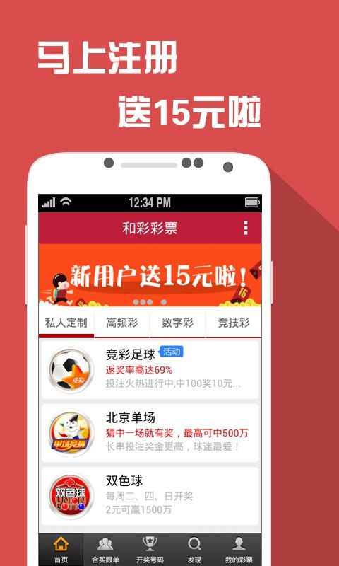 濠江论坛最精准一肖,执行验证计划_云端版15.189
