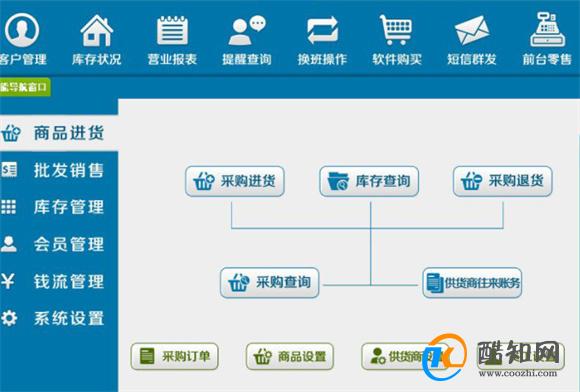 管家婆的资料一肖中特,实时更新解释介绍_旅行版15.996