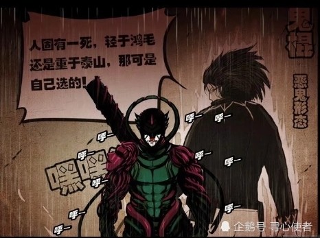 公众号微商城 第217页