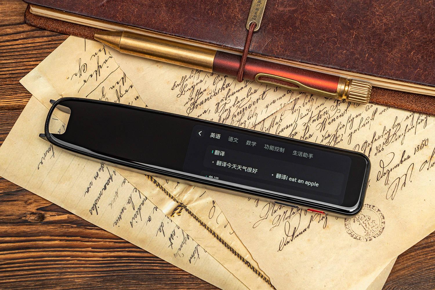 最新有道词典下载,重塑语言学习体验,科技巨献