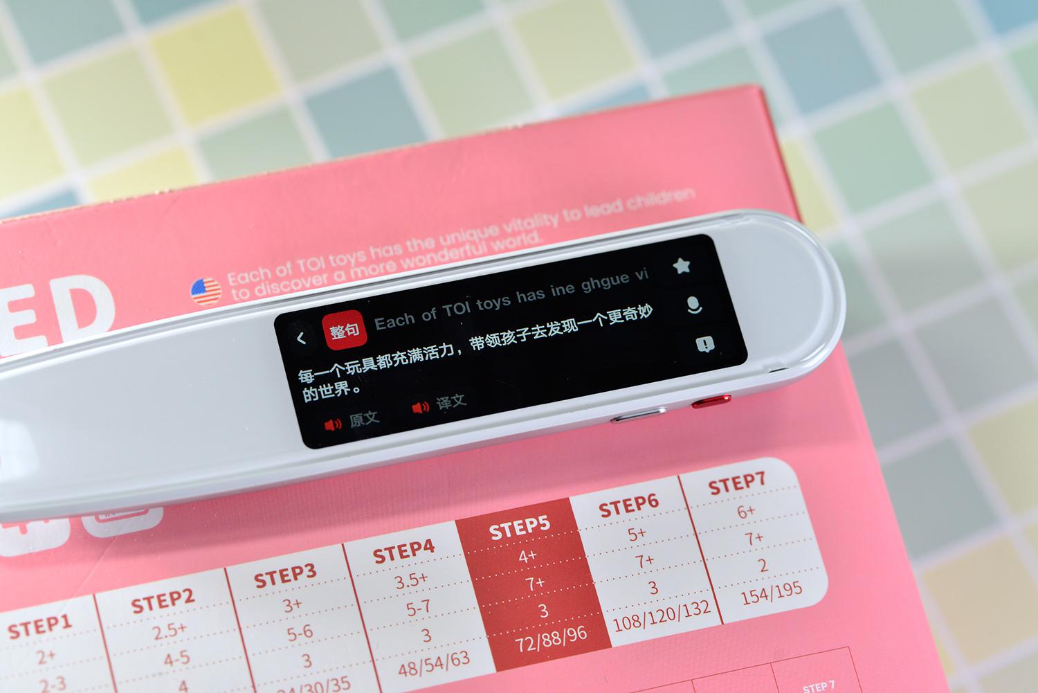 最新有道词典下载,重塑语言学习体验,科技巨献