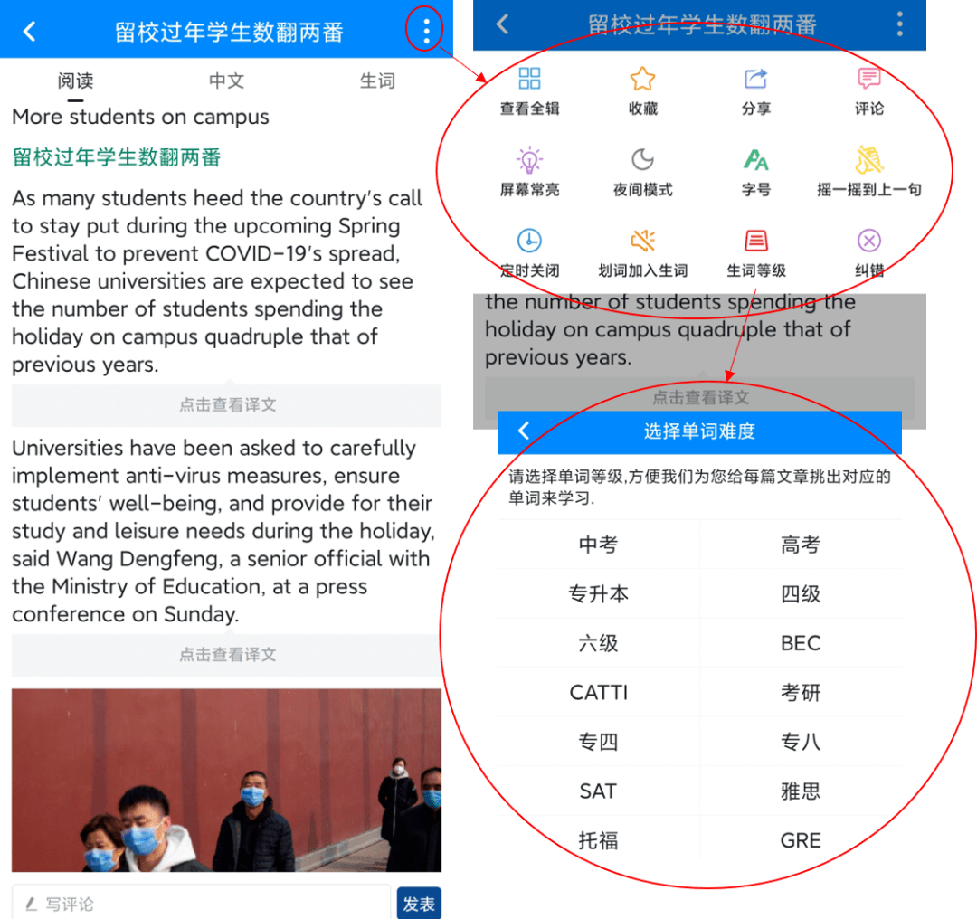 公众号微商城 第216页