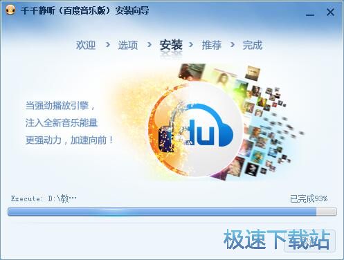 科技重塑音乐体验，最新千千静听下载，让旋律无处不在