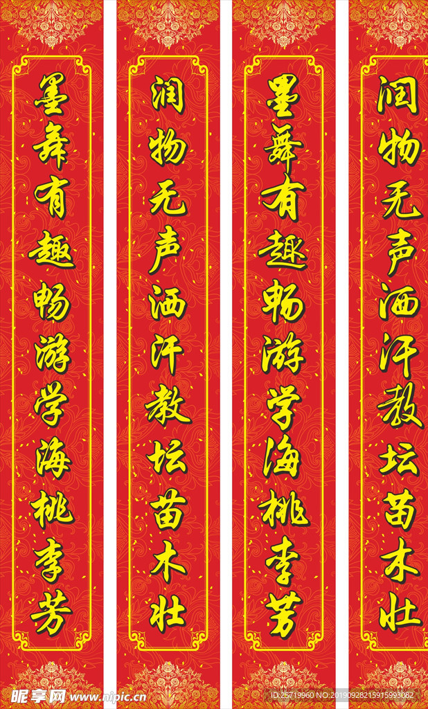 最新实用对联大全,温情与陪伴的对联文化