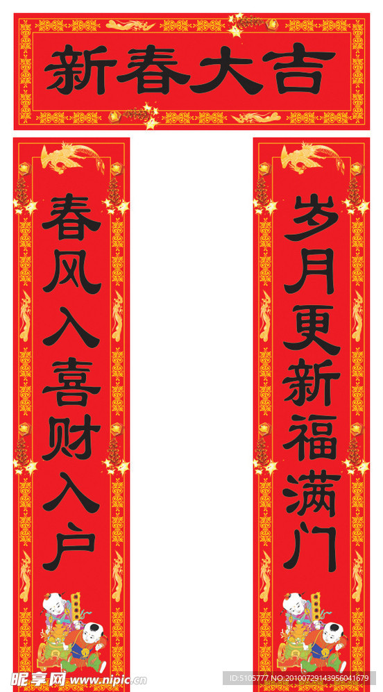 最新实用对联大全,温情与陪伴的对联文化