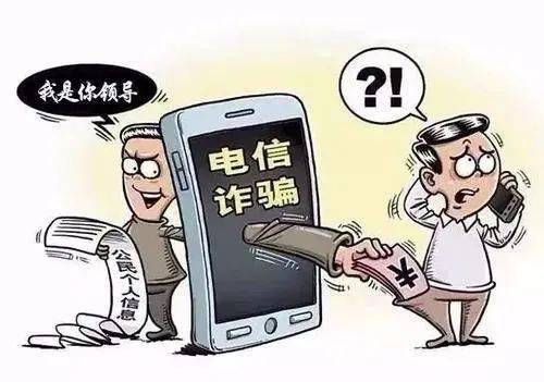 警惕最新冒充部队采购诈骗,防范无处不在的违法犯罪风险!