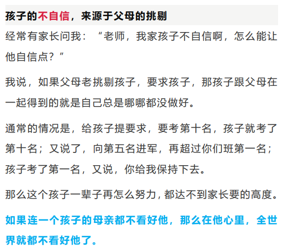 周建龙最新有声小说,变化中的学习之旅,自信与成就感的源泉