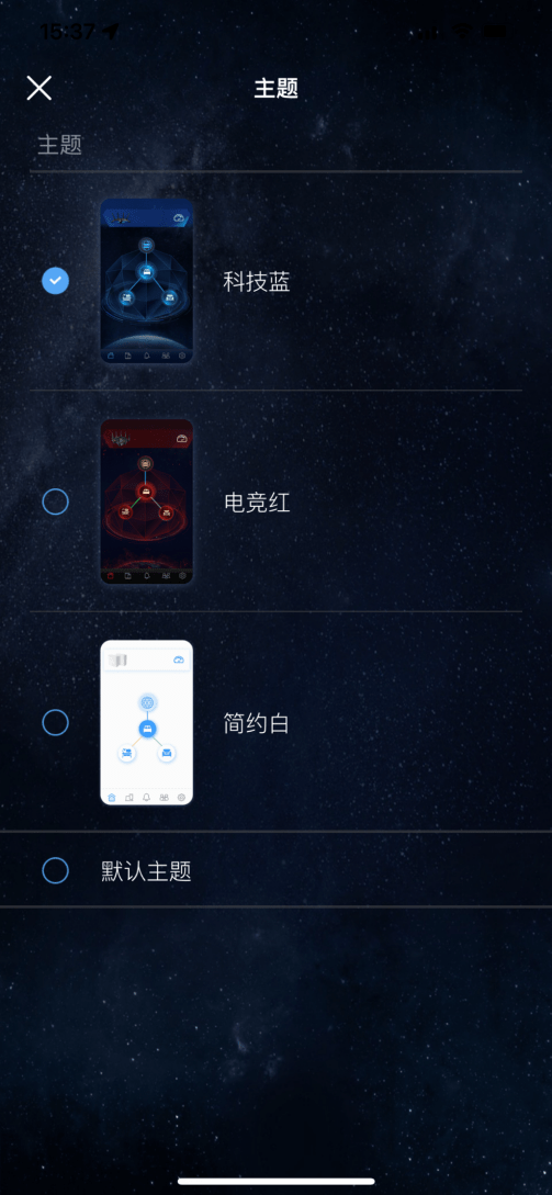 i主题最新版下载,探索最新功能,畅享极致个性化体验