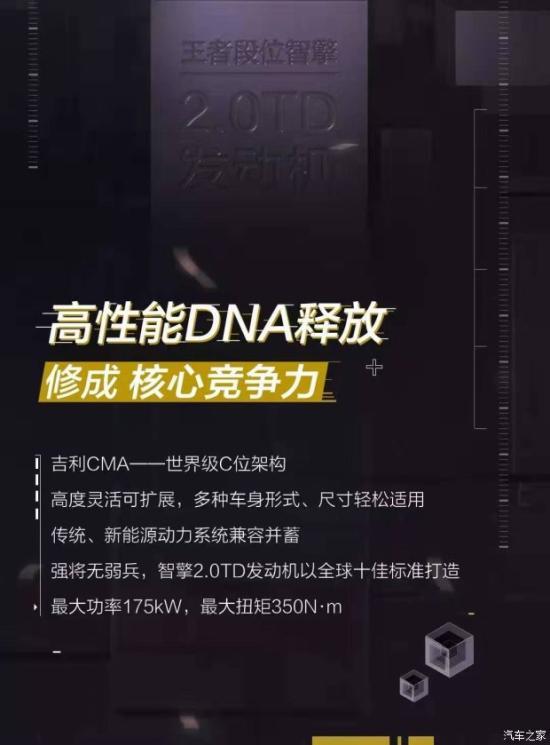 万域之王最新章节的魅力与争议点解析