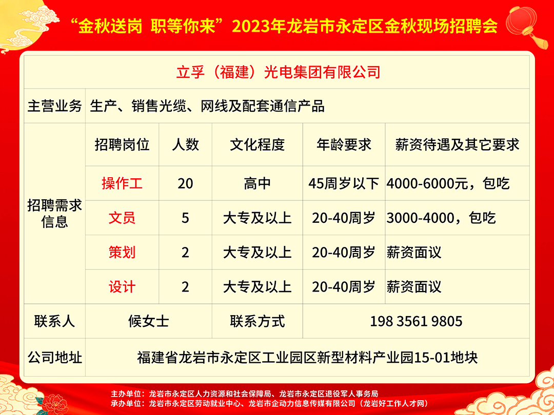 灌口招聘网最新招聘信息及步骤指南