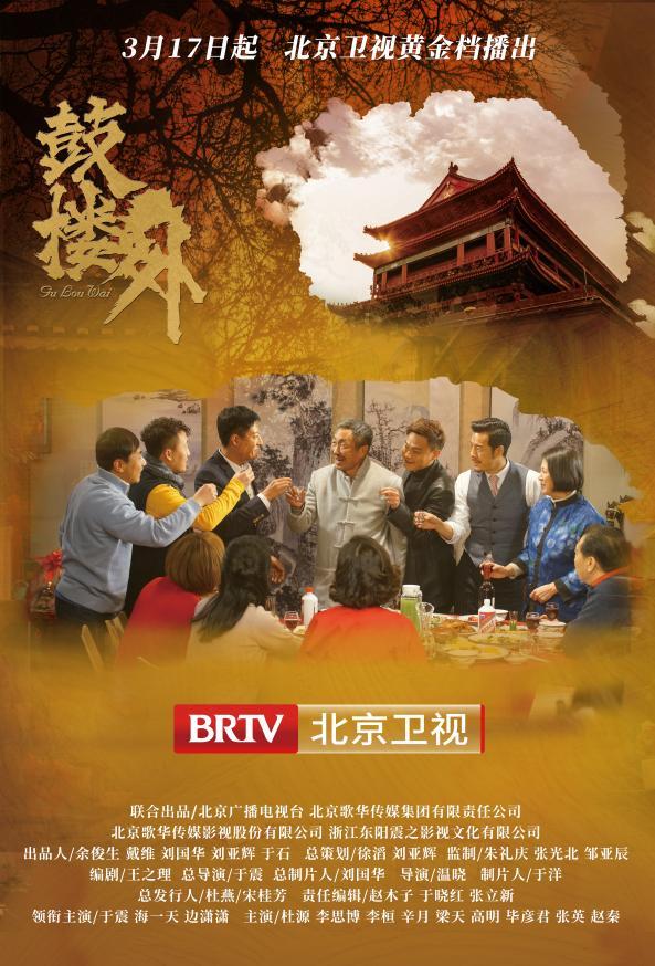 一站式城市服务平台 第180页