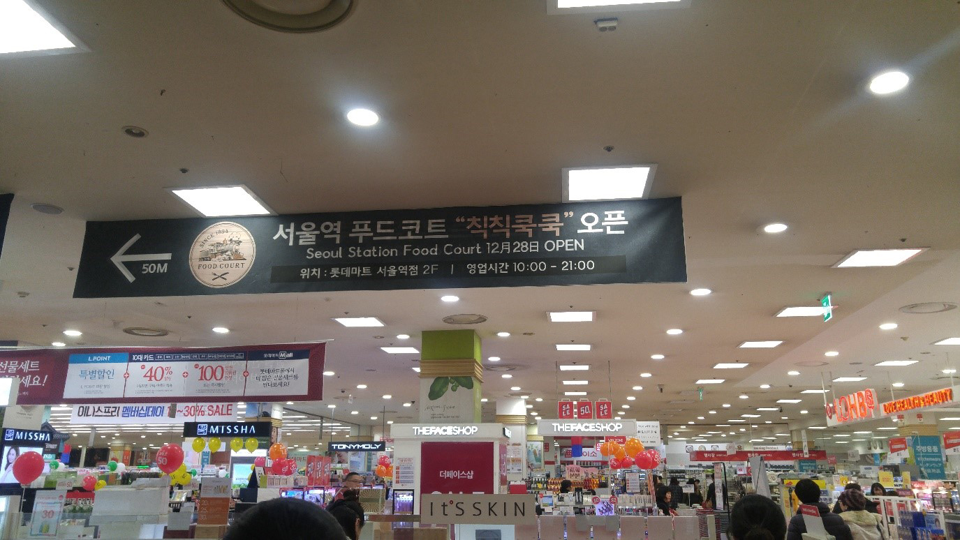 乐天玛特超市最新动态，自然美景之旅，寻找内心宁静的购物体验