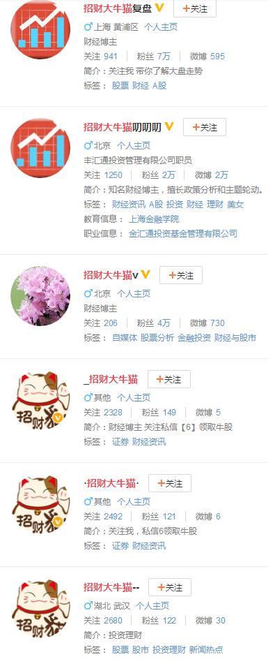 下载新浪微博最新版本,感受社交新浪潮的魅力