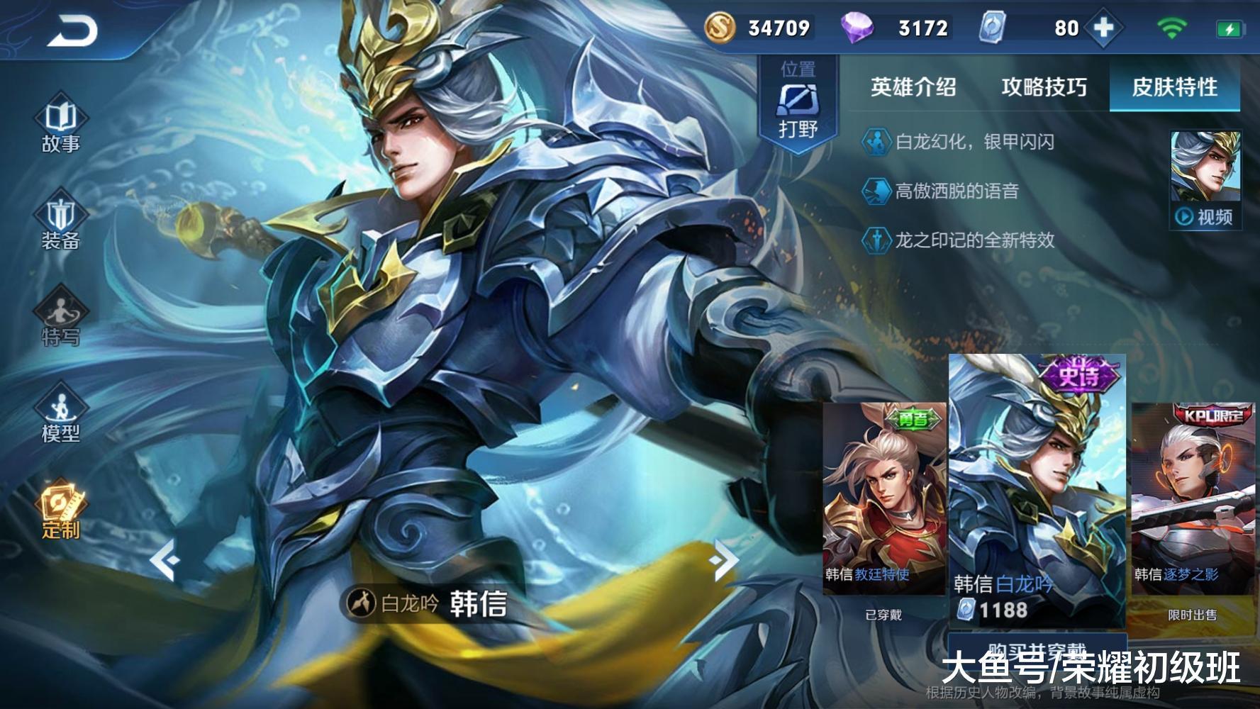 韩信最新铭文,一段铭文的奇妙旅程与友情深度探索