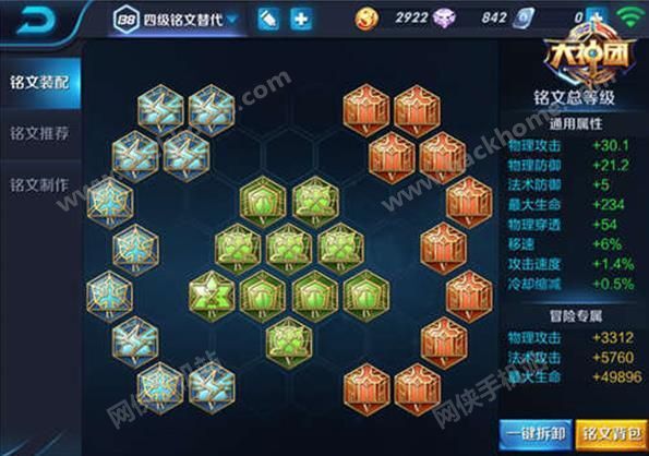 韩信最新铭文,一段铭文的奇妙旅程与友情深度探索