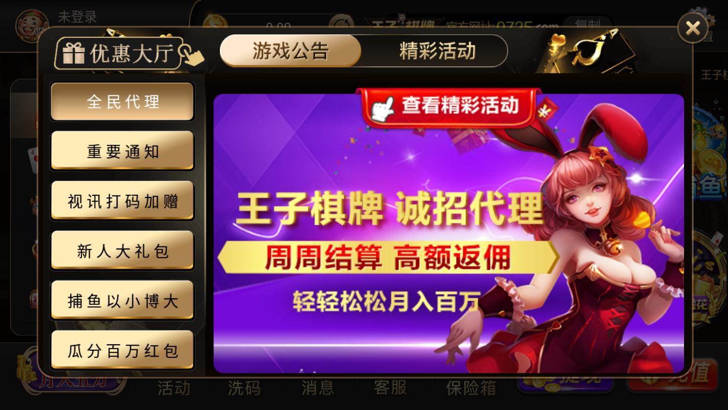 最新棋牌大全,游戏魅力与策略深度探讨