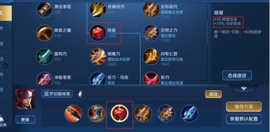 🌟最新韩信铭文解析与搭配指南🌟