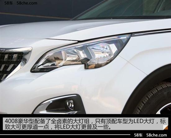 时代背景下的车型演变与当前市场地位,标志4008最新报价全解析