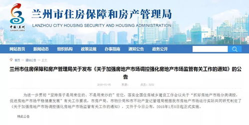 天津最新限购政策解读,影响分析与展望