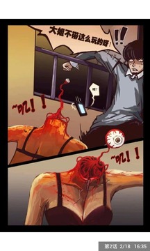 尸兄漫画最新动态,热血悬疑与创新交融的震撼世界