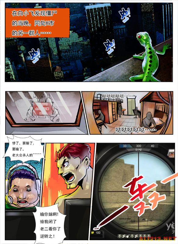 尸兄漫画最新动态,热血悬疑与创新交融的震撼世界