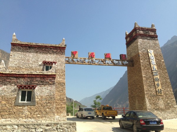 康定最新路况与小巷中的惊喜小店探秘