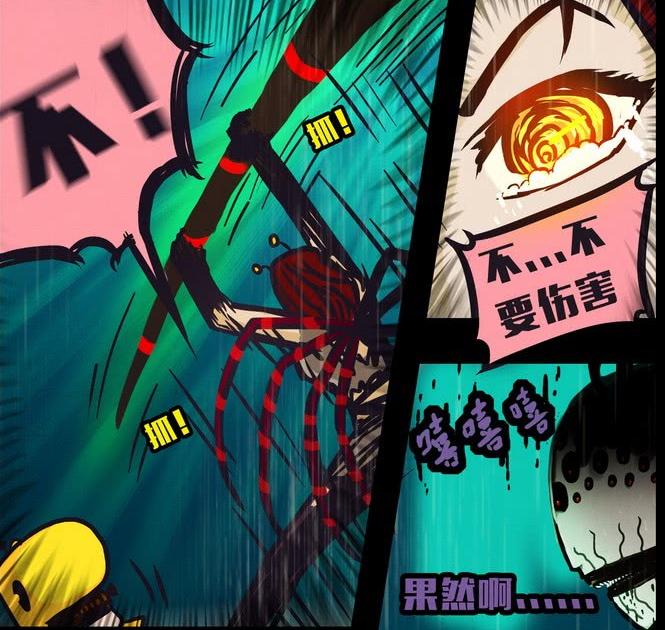 尸兄最新漫画深度解析