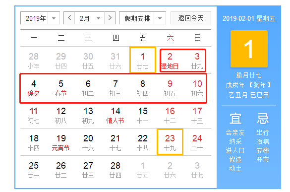 一站式城市服务平台 第220页