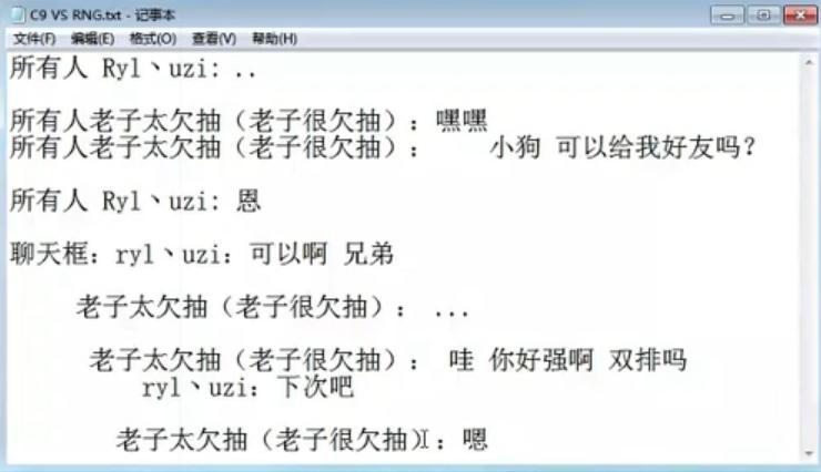 国服最新排名揭秘,与日常小趣事的交织