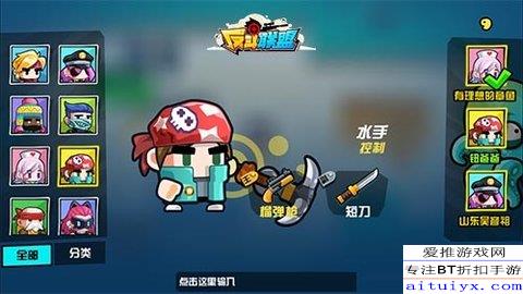 反斗联盟最新版掀起全民游戏热潮！重磅推荐！